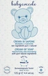 Крем-мило з екстрактом квітів лотоса - Babycoccole Cream Soap 125g (1160429-31023363) - зображення 1