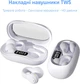 Навушники Inspire LX02 White - зображення 2