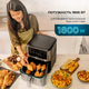 Мультипечь (аэрогриль-фритюрница) CECOTEC Cecofry Supreme 8000 - изображение 4