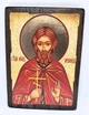 Икона Леонид святой мученик (на дереве 300*400 см) - изображение 1