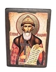 Икона Владимир Равноапостольный князь (на дереве) 300*400 мм - изображение 1