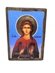 Икона Владислав святой мученик на дереве (300*400 мм) - изображение 1