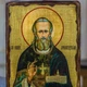 Икона Иоанн Кронштадтский на дереве под старину (170*230 мм) - изображение 1