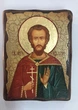 Икона Валерий святой великомученик(на дереве) 170*230 мм - изображение 1