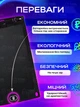 Дитячий графічний LCD планшет дошка для малювання та записів 10" + стилус , Білий (50300102238) - зображення 2