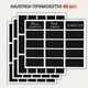 Наклейки прямоугольные 5,4 х 2,5 см (60 шт.) - изображение 1