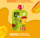 Упаковка пюре фруктового Bob Snail Манго для детей от 6 месяцев 90 г х 10 шт (4820219343837) - изображение 3