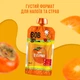 Упаковка фруктового пюре Bob Snail Хурма Шарон 250 г х 10 шт (4820219344056) - изображение 3