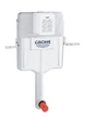 Смывной бачок GD 2 Grohe GD2 (38661000) - изображение 1