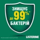 Ополаскиватель для полости рта Listerine Total Care Защита зубов и десен 500 мл (3574661070377/5010123714383) - изображение 9