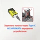 Аккумулятор крона Liitokala Li-Ion 1100 мАч с зарядкой Type-C - изображение 5