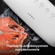 Пакети для вакуумування AENO AVSB20X30 - зображення 6