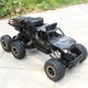 Машинка на пульті керування OFFROAD TRACER всюдихід - изображение 1