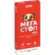 Капли для животных ProVET Мегастоп Ультра для собак 10-25 кг 4/2.5 мл (инсектоакарицид антигельминтик) (4823082425051) - изображение 1