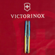 Нож Victorinox Spartan Ukraine 91 мм Жовто-синій малюнок (1.3603.7_T3100p) - изображение 2