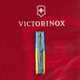 Ніж Victorinox Huntsman Ukraine 91 мм Жовто-синій малюнок (1.3713.7_T3100p) - зображення 2