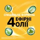 Ополіскувач для порожнини рота Listerine Свіжість імбиру та лайму 500 мл (3574661562056) - зображення 5