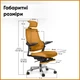 Кресло Mealux Vacanza Air Orange (Y-565 KY) - изображение 4