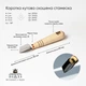 Короткая угловая скошеная стамеска 10мм АЮ-STRYI Profi для геометрической резьбы по дереву, арт. 399110 - изображение 2
