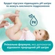 Детские влажные салфетки Pampers Harmonie Aqua 15 пачек x 48 шт (8006540510247) - изображение 8