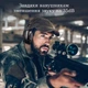 Наушники New Bee NR90 складывающиеся для защиты слуха (NR90) - изображение 4