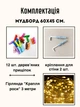 Настенный органайзер для фото, Мудборд Rey 60х45 см с гирляндой"капля росы" для организации рабочего места, Сетка настенная для фото, заметок, доска желаний - изображение 6