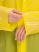 Дождевик плащ водонепроницаемый One Size универсальный унисекс EVA Yellow - изображение 3