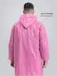 Дощовик плащ водонепроникний One Size унісекс універсальний EVA Pink - зображення 4