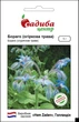 Насіння Бораго Hem Zaden (огіркова трава), 1г, Садиба Центр - зображення 1