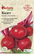 Свекла Кадет 2 г Традиция - изображение 1