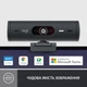 Веб-камера Logitech Brio 500 Graphite (960-001422)[72772] - изображение 2