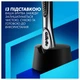 Станок для бритья мужской (бритва) Gillette Fusion ProGlide с 4 сменными картриджами + Подставка (8700216357227) - изображение 8