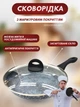 Сковородка с мраморным покрытием и крышкой, круглая, D-26 см, h-4.8см, сковорода для дома, антипригарная, универсальная - изображение 1