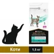 Сухий корм для котів, Pro Plan (Про План), Veterinary Diets EN Gastrointestinal, 1,5 кг, (Курка) - зображення 1