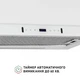 Вытяжка perfelli iseo 6pwx bianco - изображение 2