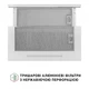 Вытяжка perfelli iseo 6pwx bianco - изображение 6