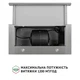 Вытяжка perfelli iseo 6pmf inox - изображение 5