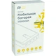 УМБ PowerPlant a16005 25200mAh (pb931200) - изображение 5