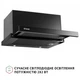 Вытяжка perfelli iseo 6pmf nero - изображение 6