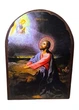 Икона Моление о Чаше ( Арка) 170*230 мм - изображение 1