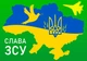 Календар на 2025 рік, Apriori , Календар настінний квартальний на 2025 рік, на три пружини , Слава ЗСУ, український мотиватор , 29,7х61 см - зображення 2