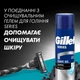 Станок для бритья мужской (Бритва) Gillette Mach3 Charcoal с 2 сменными картриджами (8700216074308) - изображение 7