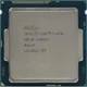 Процессор Intel Core I7-4790 s1150 Б/У - изображение 1