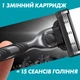 Змінні картриджі для гоління (леза) чоловічі Gillette Mach3 Charcoal 4 шт (8700216062701) - зображення 6