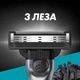 Сменные картриджи для бритья (лезвия) мужские Gillette Mach3 Charcoal 2 шт (8700216062664) - изображение 5
