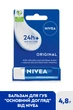 Бальзам-уход для губ NIVEA Original 4.8 г (4006000002057) - изображение 2