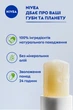 Бальзам-уход для губ NIVEA Original 4.8 г (4006000002057) - изображение 4