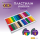 Пластилін ZiBi Classic 24 кольори 480 г (ZB.6236) - зображення 5
