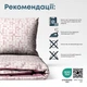 Комплект постельного белья ТЭП "Happy Sleep" Бесконечность Евро 200 x 220 см наволочки 2 х 50х70 см - изображение 4