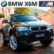 Детский электромобиль Bambi BMW X6M JJ2199EBLR-2 Black (JJ2199EBLR) - изображение 3